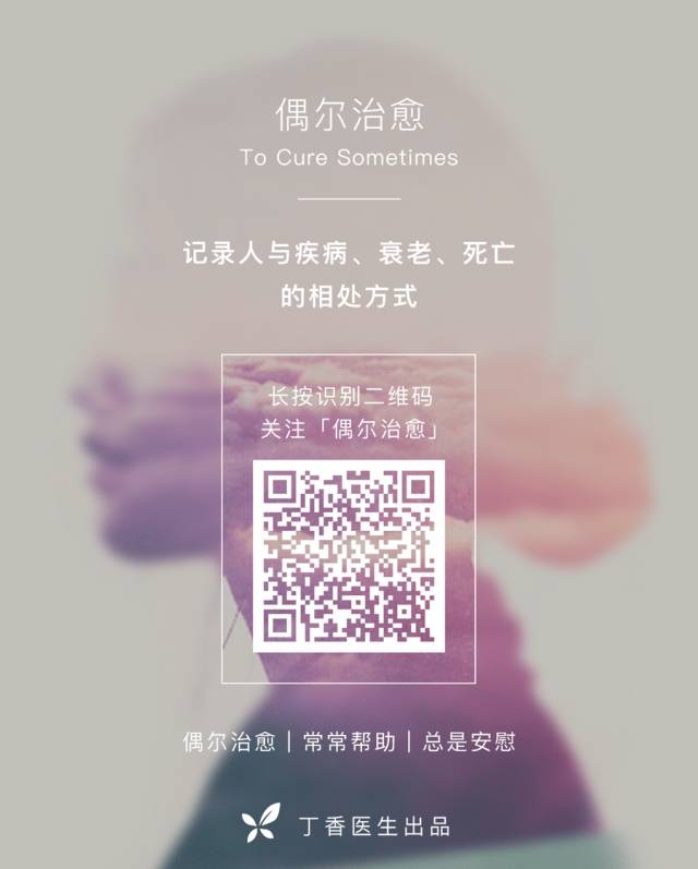 失去乳房的女人