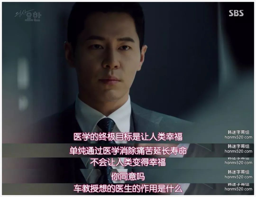 这部剧,才是疼痛科的日常 这部剧,才是疼痛科的日常