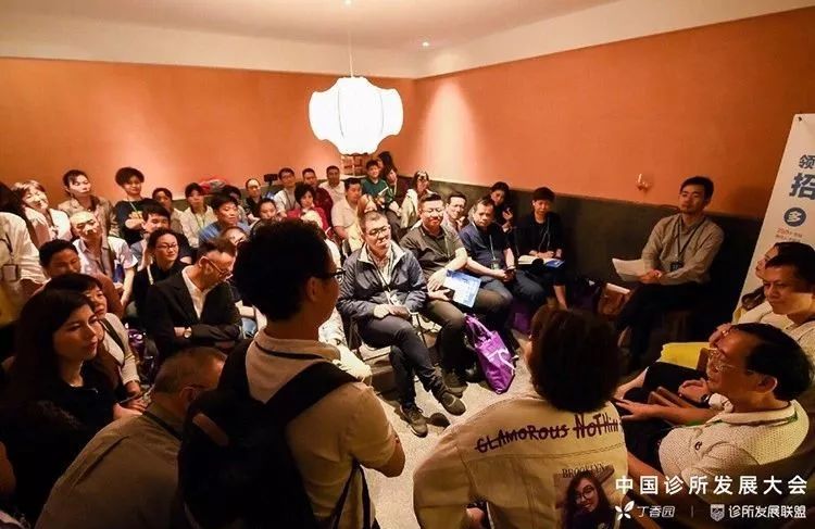诊所年会倒计时 1 个月,这些「硬核内容」平时没机会听到! 诊所年会倒计时 1 个月,这些「硬核内容」平时没机会听到!