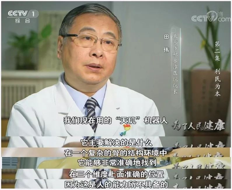 这部纪录片的内容只有两个字：骄傲！