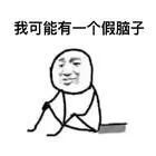 买它!买它!11.11 最省钱清单来啦 买它!买它!11.11 最省钱清单来啦