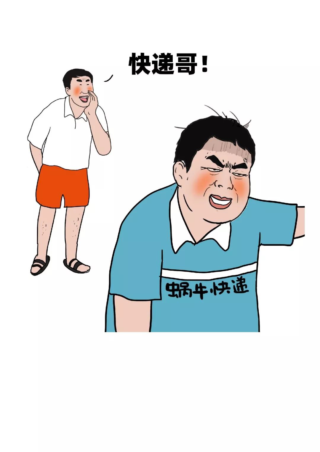 有一种学医的人，存在感真的太太太太太弱了！