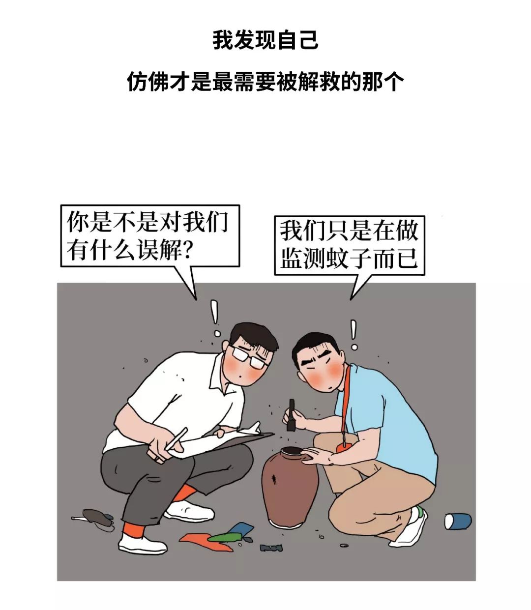 有一种学医的人，存在感真的太太太太太弱了！