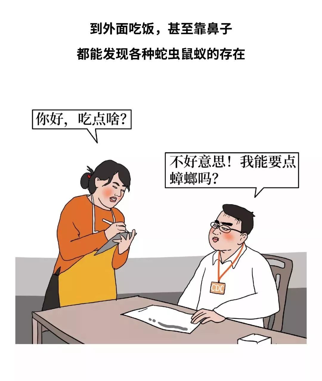 有一种学医的人，存在感真的太太太太太弱了！