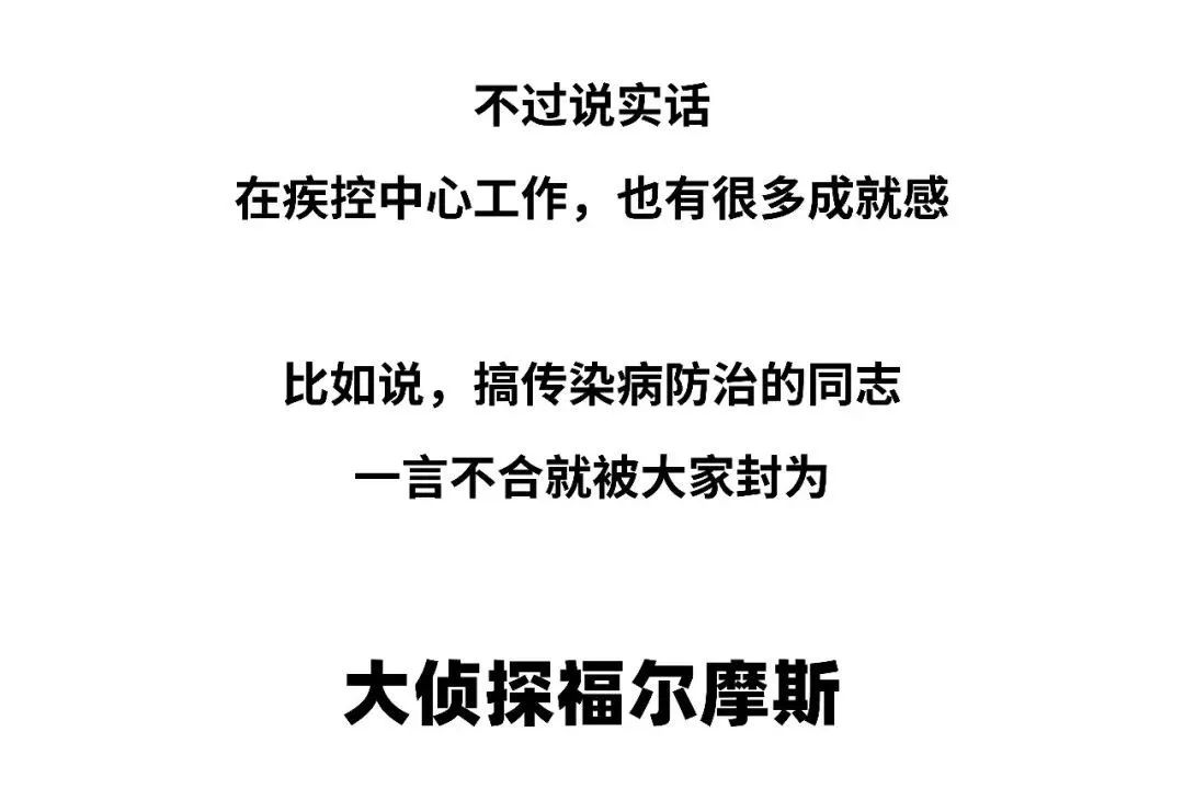 有一种学医的人，存在感真的太太太太太弱了！