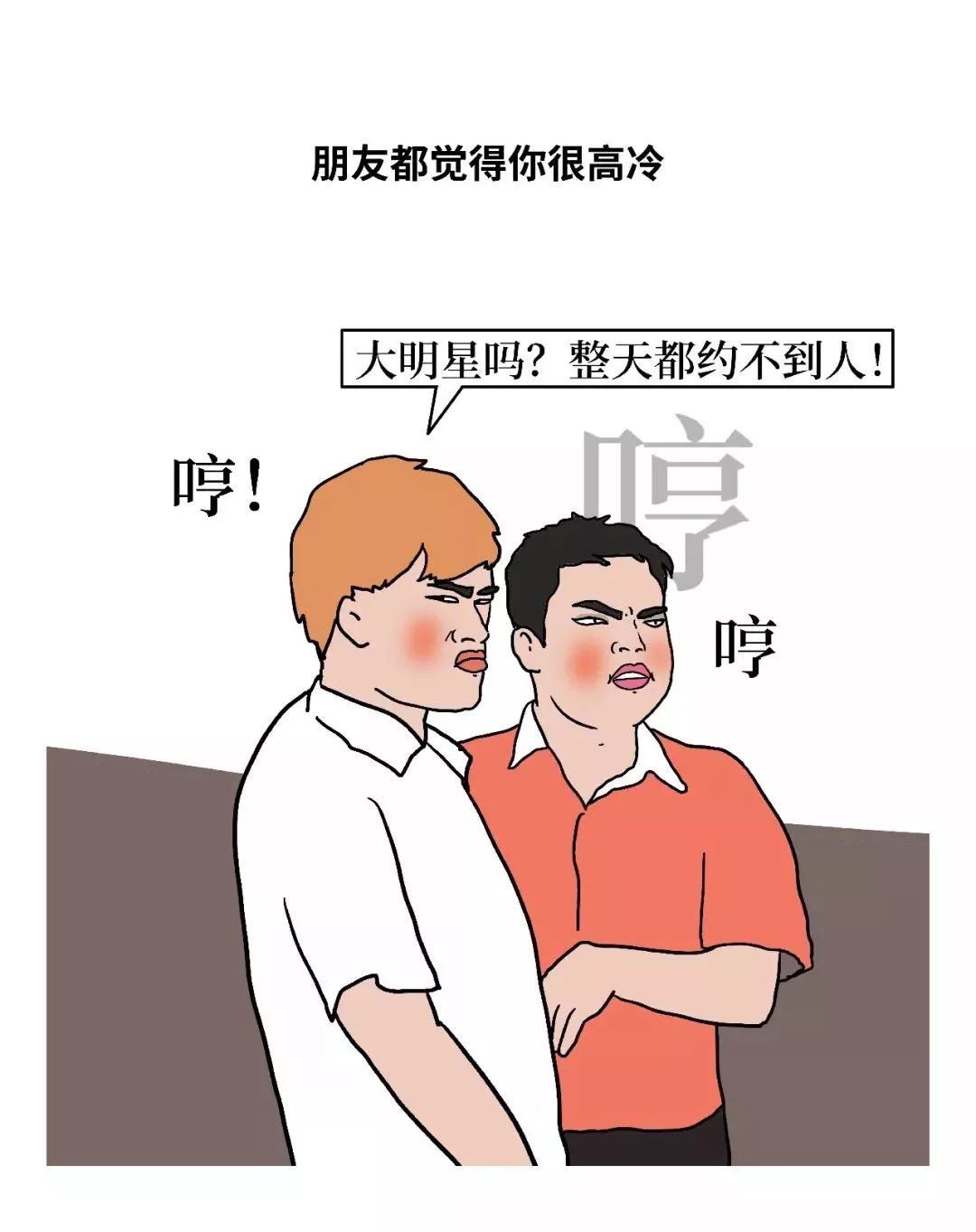 有一种学医的人，存在感真的太太太太太弱了！
