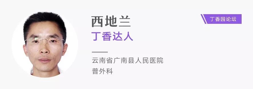 教授们一直在打滑结，是教科书错了吗？