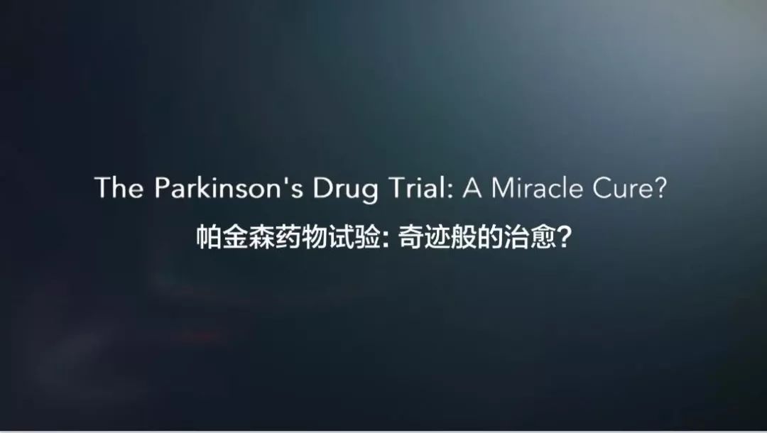 历时 6 年，无法站立的他终于可以自由奔跑