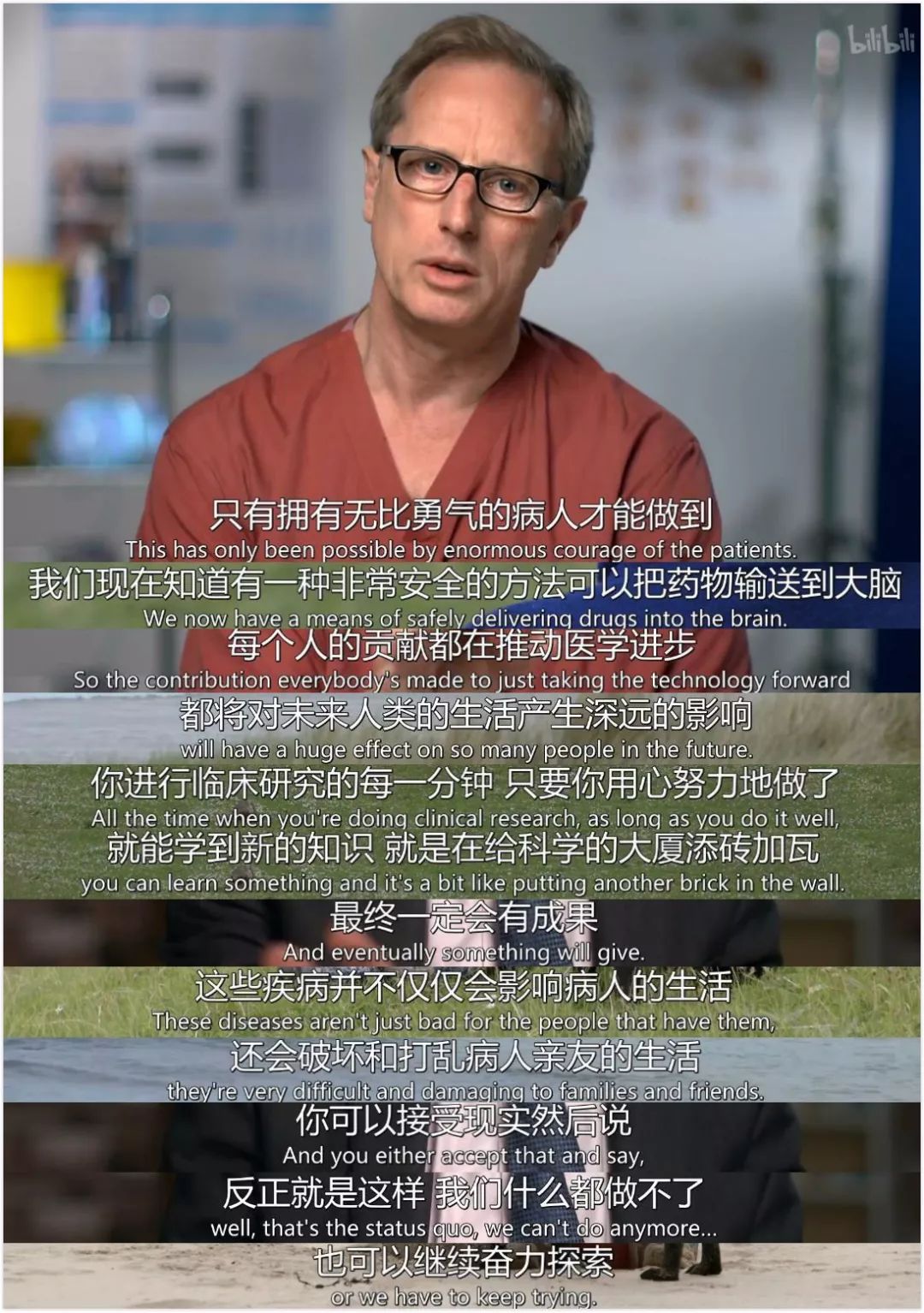历时 6 年，无法站立的他终于可以自由奔跑