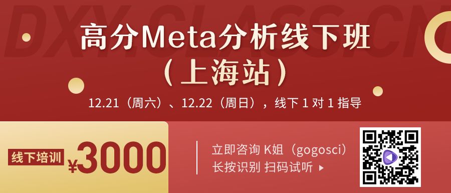 做科研耗时耗力没成果，只是因为没有找到正确的方向！