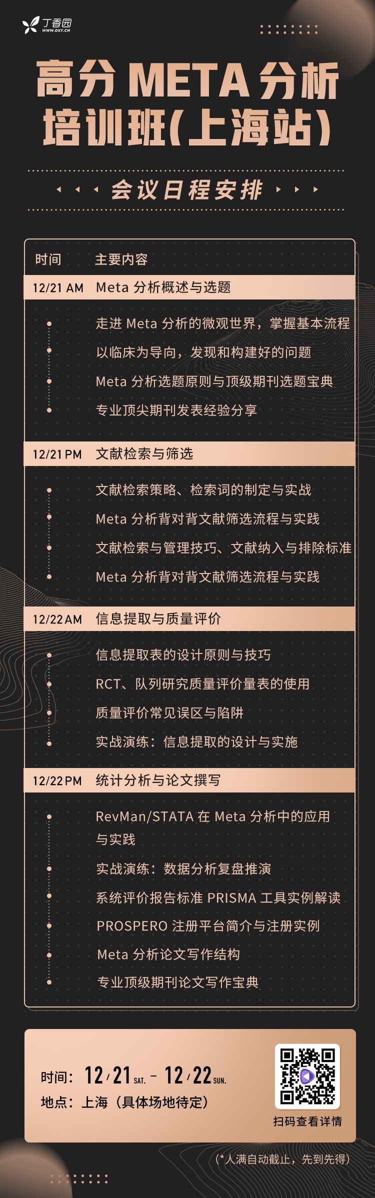 做科研耗时耗力没成果，只是因为没有找到正确的方向！