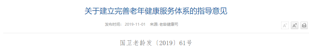西安一所医院医疗废水直排城市管道被查：处罚未公布，继续排 | 丁香早读