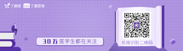医学生，劝你不要轻易选择考研