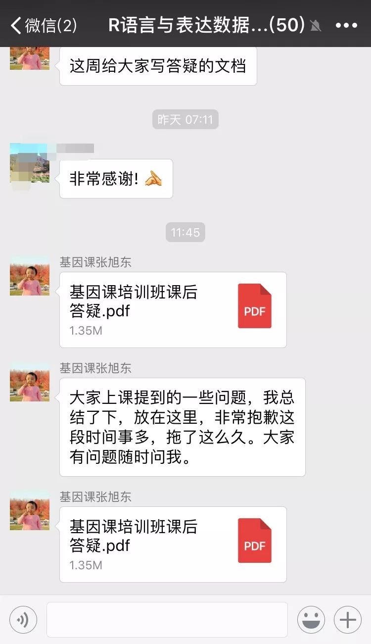 【12.20-22 上海】R 语言与表达数据挖掘培训 | 报名仅剩下 3 天 【12.20-22 上海】R 语言与表达数据挖掘培训 | 报名仅剩下 3 天
