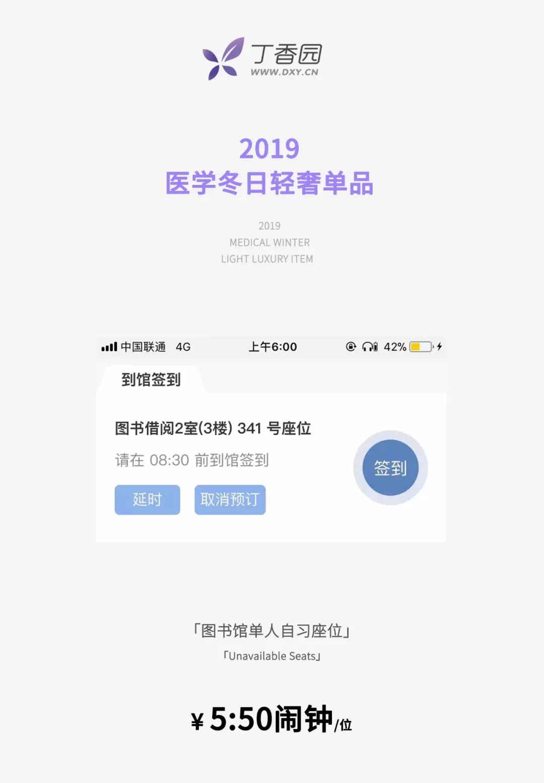 加绒白大褂、头发……2019 年度医生最热单品发布！
