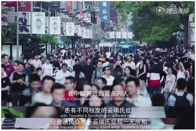 我抽动、我怪叫、我失控……但我应该被理解 我抽动、我怪叫、我失控……但我应该被理解