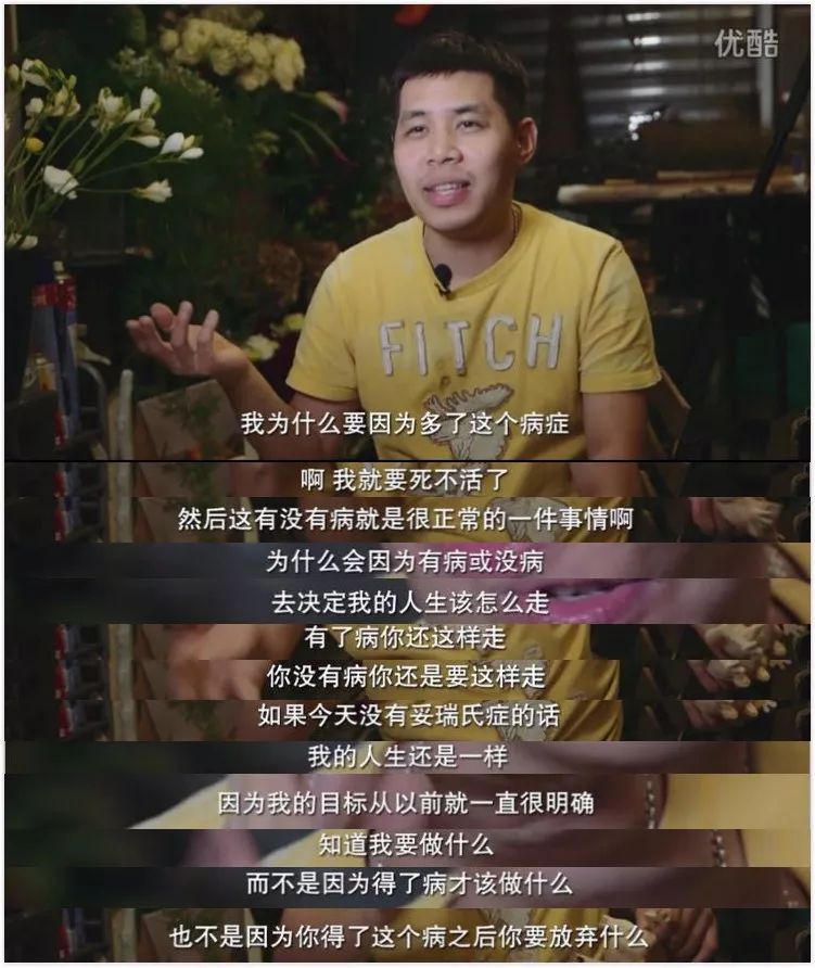 我抽动、我怪叫、我失控……但我应该被理解 我抽动、我怪叫、我失控……但我应该被理解