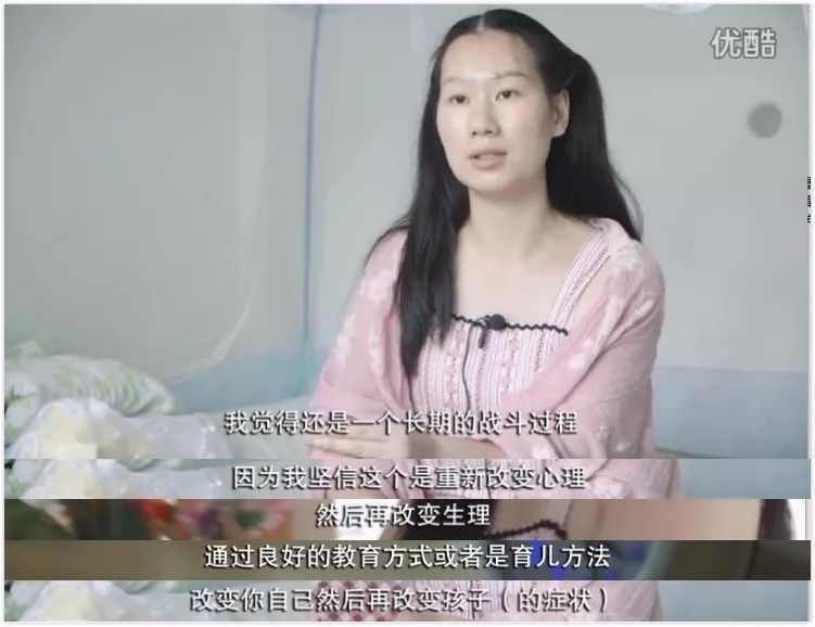 我抽动、我怪叫、我失控……但我应该被理解 我抽动、我怪叫、我失控……但我应该被理解