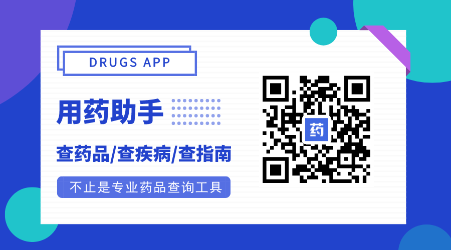 2019 年中国医生最关心这些药，不仅仅是为了钱