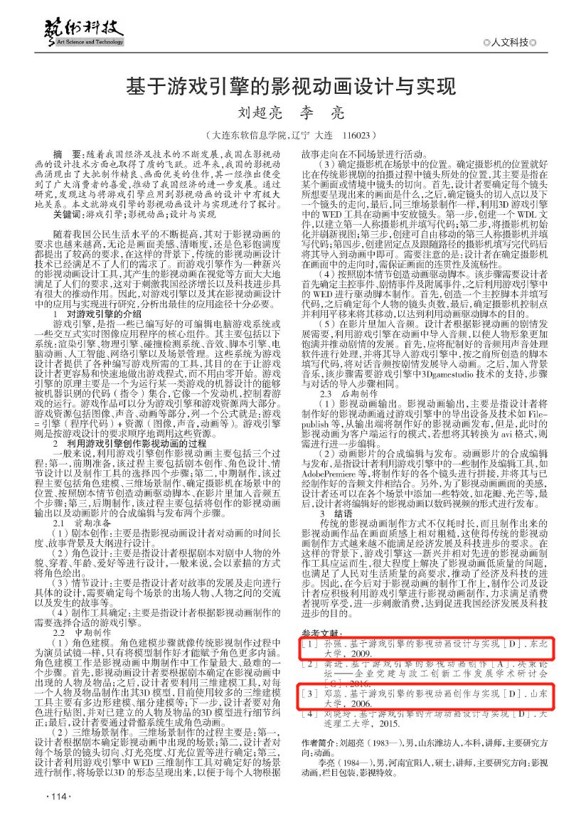 2019 年度「沙雕」新闻精选，操作一个比一个骚……