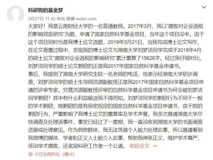2019 年度「沙雕」新闻精选，操作一个比一个骚……