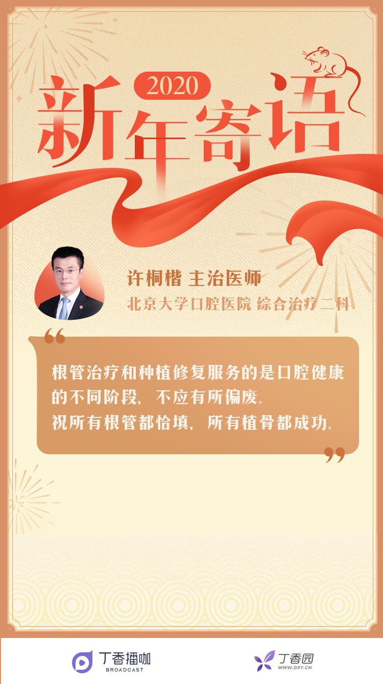 留言有奖 | 让我们总结并告别 2019,寄语 2020 留言有奖 | 让我们总结并告别 2019,寄语 2020
