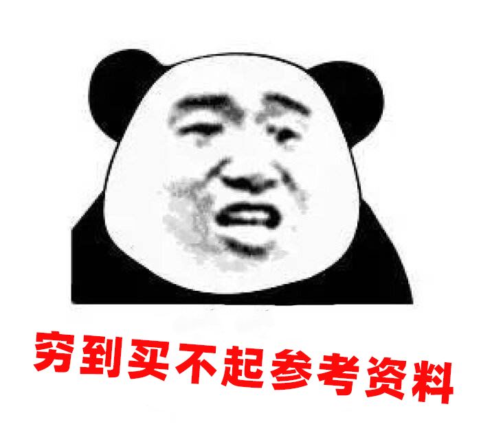 2020 年，27 岁当医生的我，依旧月薪 2000...
