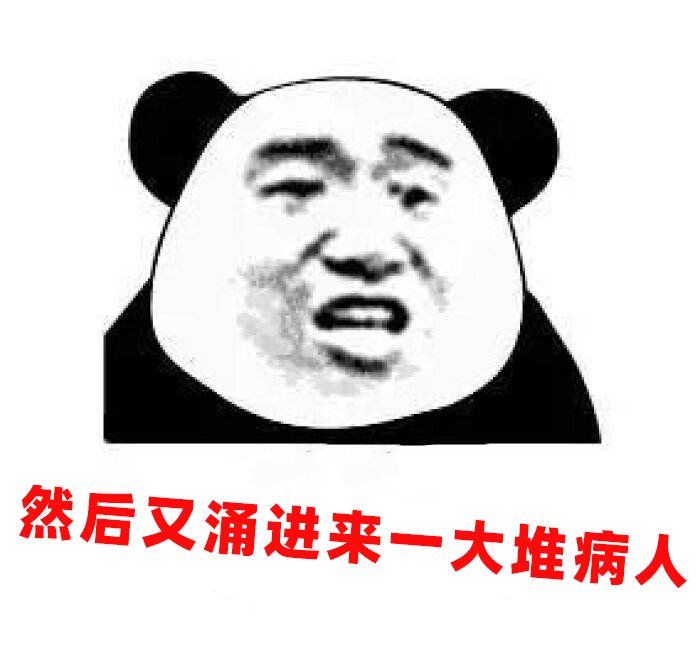 2020 年，27 岁当医生的我，依旧月薪 2000...