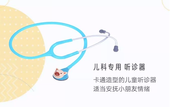 这样东西儿科医生人手 1 件就够了，但他却一口气囤 7 个......