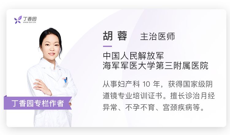 宫颈癌筛查同时检测 TCT 和 HPV ，应先取哪一个？
