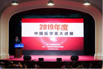 陕西省人民医院为医生配备报警手环，各地关注升级医院安保措施​​ | 丁香早读