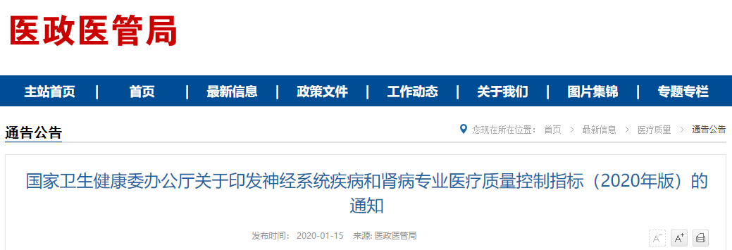 日本确认首例新型冠状病毒病例,患者此前去过武汉 | 丁香早读 日本确认首例新型冠状病毒病例,患者此前去过武汉 | 丁香早读