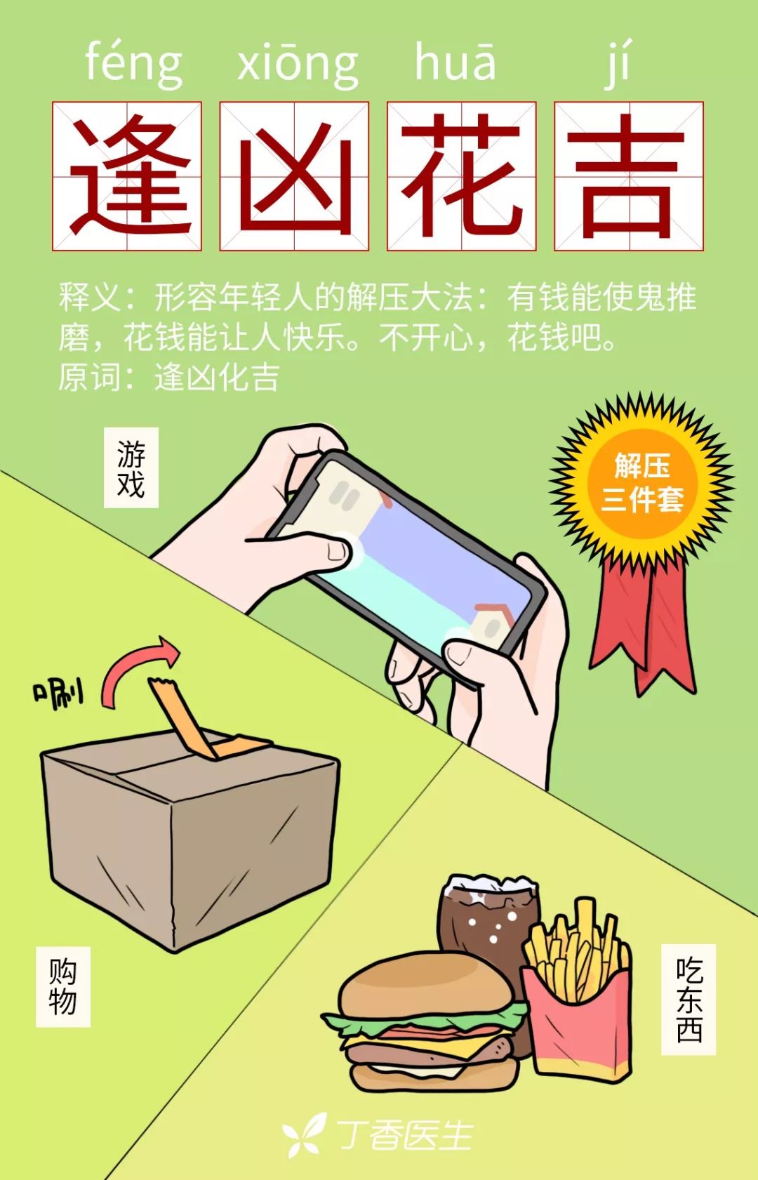 奶茶没有毁了年轻人,反而拯救了生活!| 来自 7 万人的健康真相 奶茶没有毁了年轻人,反而拯救了生活!| 来自 7 万人的健康真相