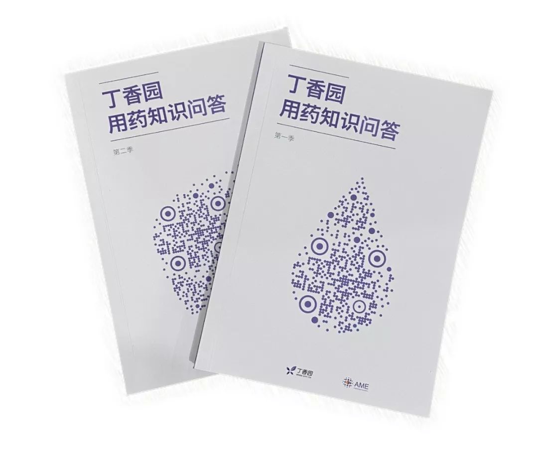 二十字总结医生现状,太精辟了...... 二十字总结医生现状,太精辟了......