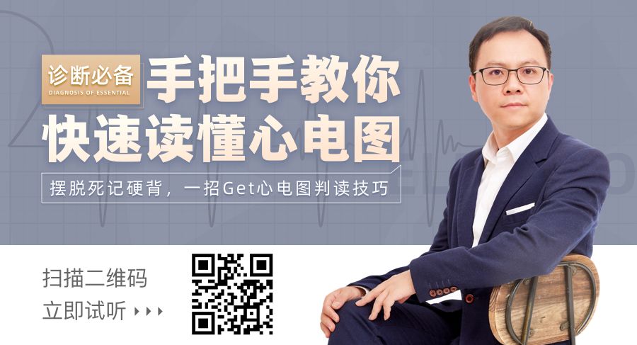 值班遇到「反复胸闷 1 年」,心电图到底怎么看? 值班遇到「反复胸闷 1 年」,心电图到底怎么看?