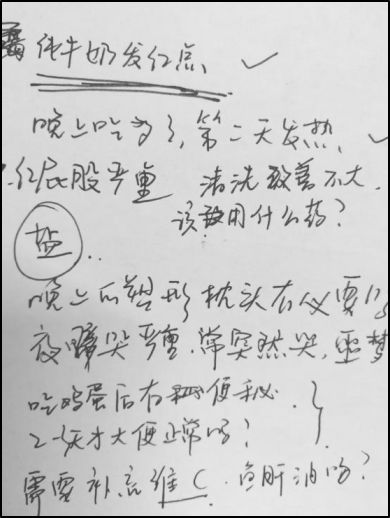 儿保项目 6 连问，透露医生最不该忽略的那些内功！