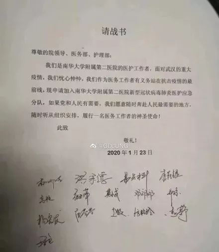 赶赴一线的战友们，愿你们早日胜利，平安回家！