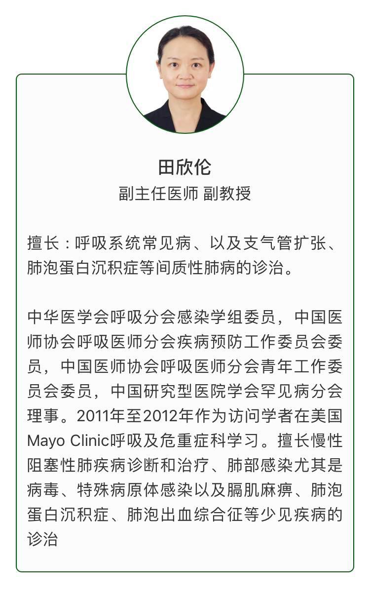 WHO:症状轻微的疑诊患者,如何做好自我隔离? WHO:症状轻微的疑诊患者,如何做好自我隔离?