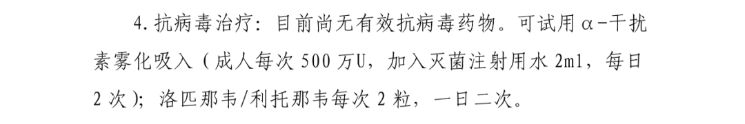 瑞德西韦临床试验明日开启！新型肺炎解药在哪里？