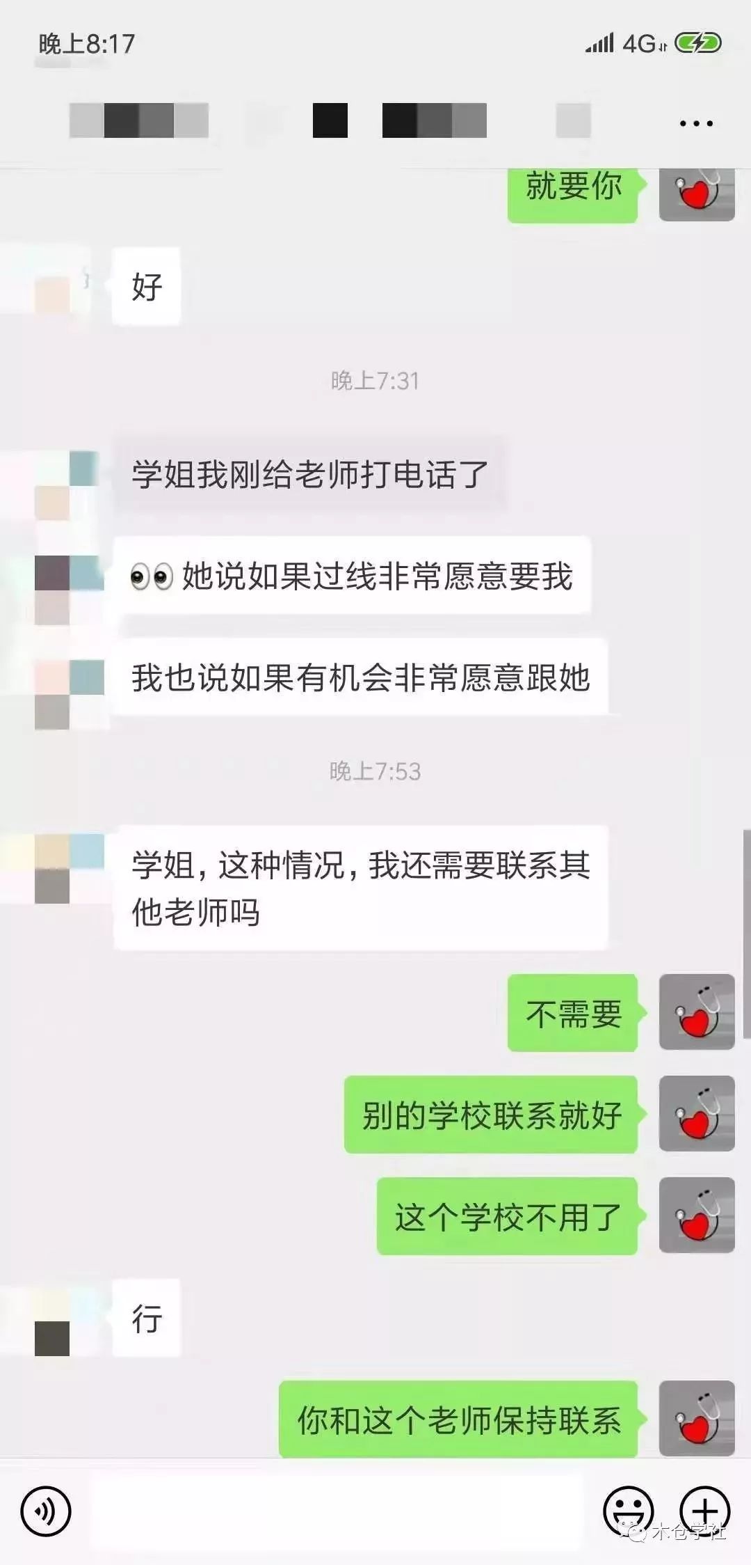 别因疫情耽误考研复试准备！进来领福利资料