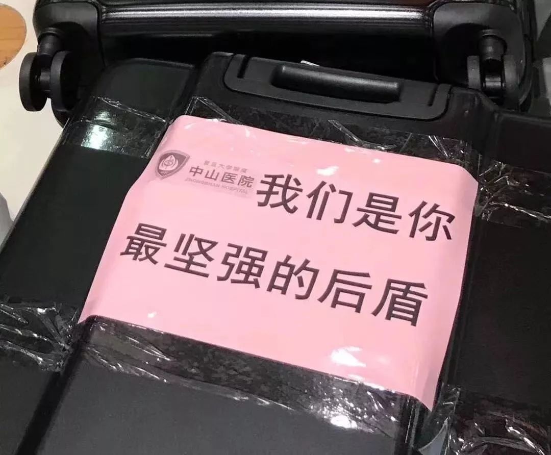 擦干深夜痛哭的泪水，他们在元宵前夕启程