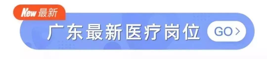 全国急招医护技岗位汇总，应往届可报，部分不限学历