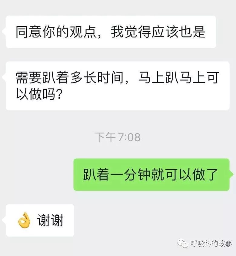 新冠鉴别：双肺疑似毛玻璃影，改变体位结果大不同