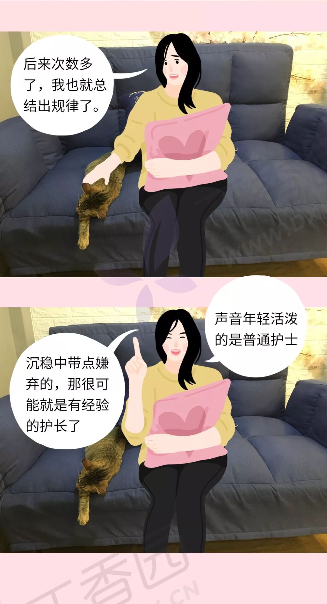 疫情时期的情人节，那些和医生相爱的人们