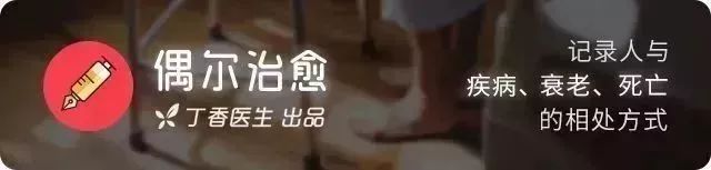 连续 11 天病死率位居湖北第一 | 天门疫情背后的生死疲劳