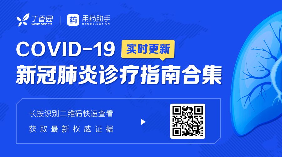 当心！抗病毒「神药」利巴韦林的 4 种常见使用误区