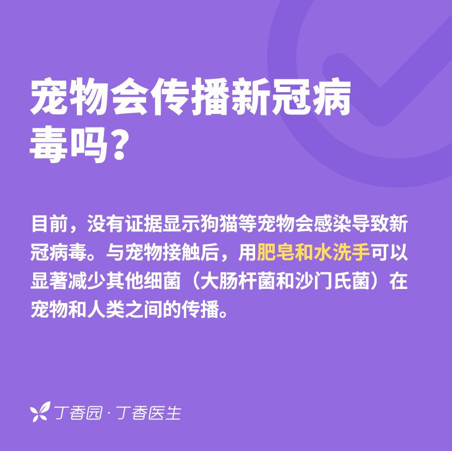 新冠病毒变异了吗？口罩不够该怎么办？世卫组织的答疑来了！