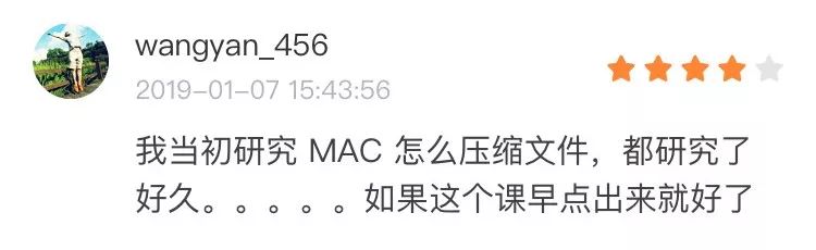 用 Mac 发表 SCI 的必备技能，这个厉害了 | 追加限量优惠福利
