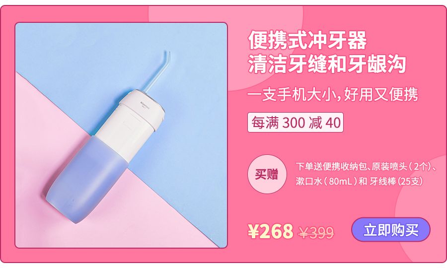 口腔里有个卫生死角，可能让你「痛不欲生」