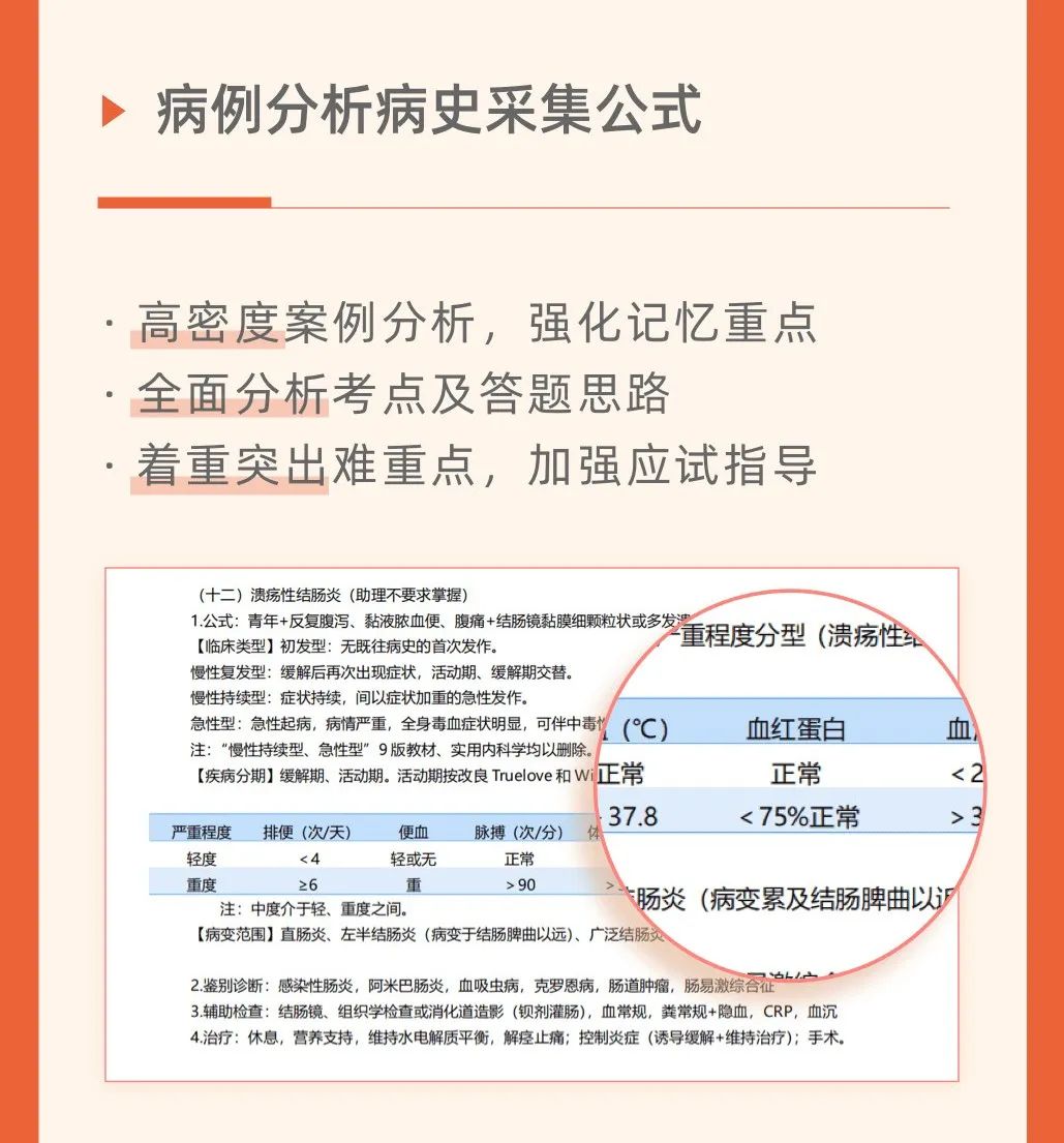 以下地区部分考生，不用参加 2020 医师技能考试！